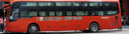 FUTA Bus